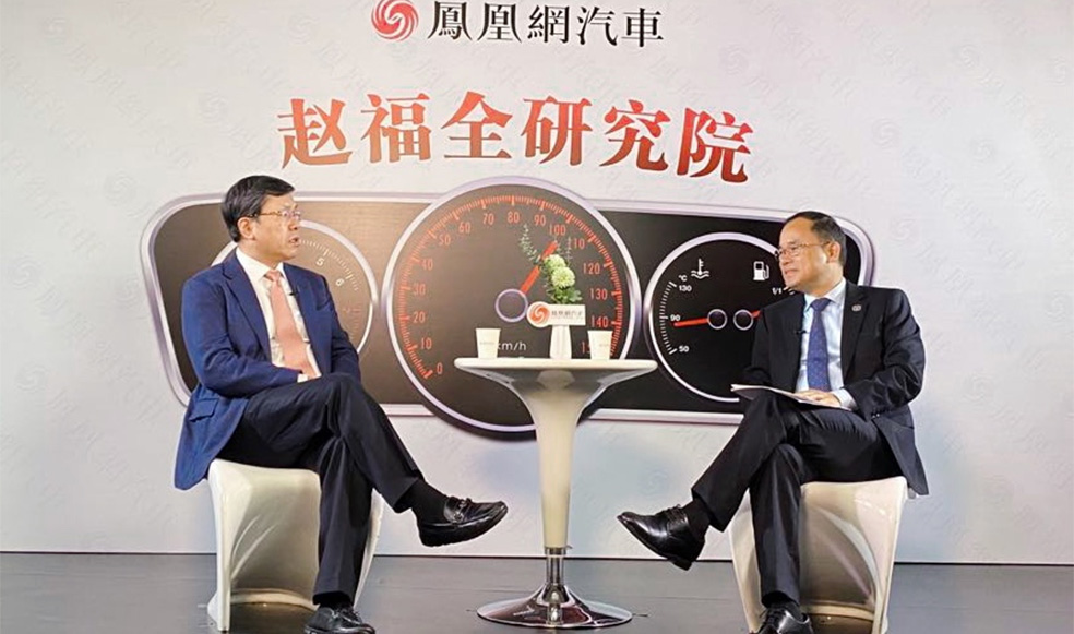 趙福全對(duì)話朱華榮（上）：打造智能科技創(chuàng)新能力，驅(qū)動(dòng)產(chǎn)品體驗(yàn)全面升級(jí)