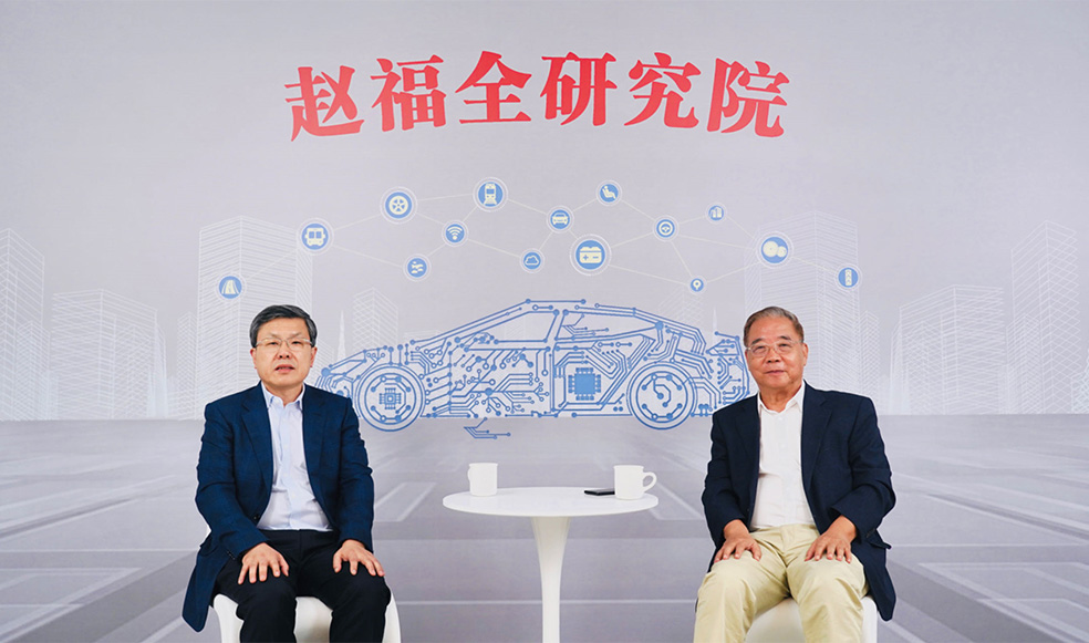 趙福全對話付于武（中）：整供車企應(yīng)抓住機(jī)遇，攜手“走出去”