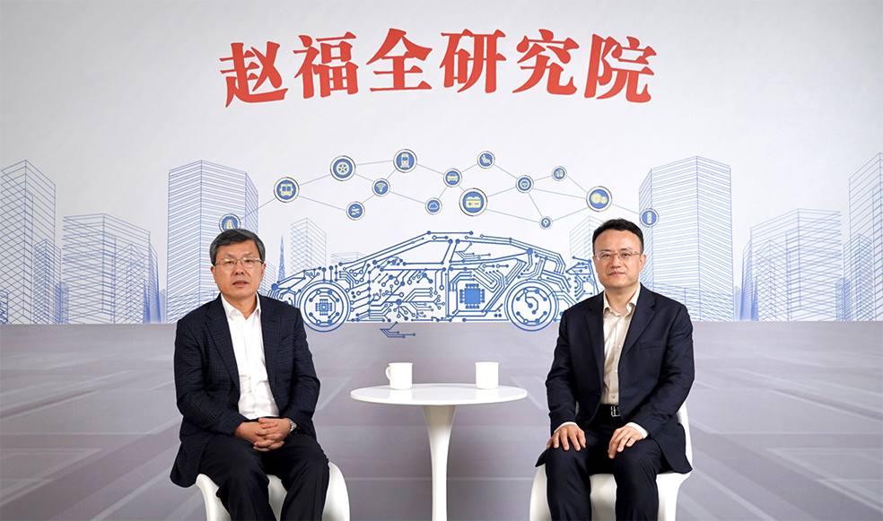 趙福全對(duì)話程鵬（中）：以自動(dòng)駕駛為龍頭拉動(dòng)智能座艙、地圖等協(xié)同發(fā)展